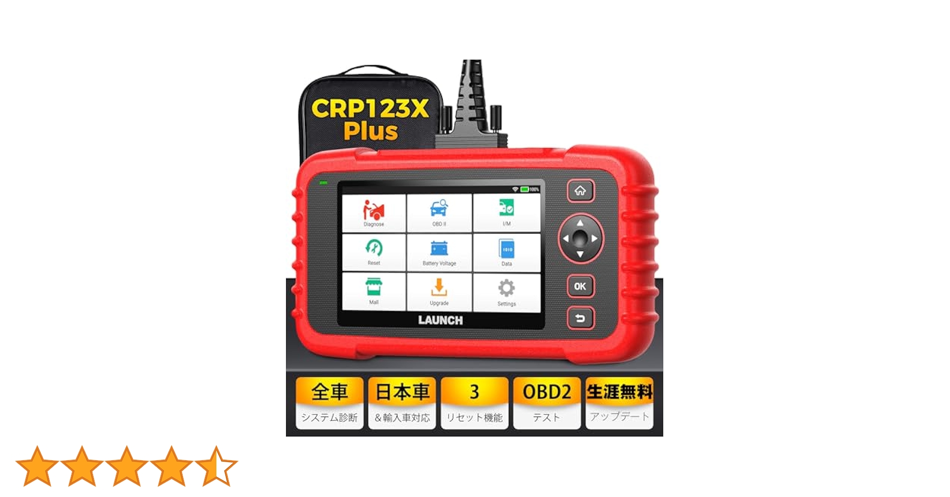 LAUNCH CRP123X OBD2 診断機 システム診断 Amazon.co.jp: LAUNCH CRP123E V2.0 obd2診断機 日本語 BWM